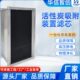 活性炭吸附装 置滤芯空气通风设备中央空调工业空调风机工厂医院用