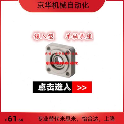 BGSRB带座轴承BGSR/6000/6001/6002/6200/6900/6902/6201/6802zz