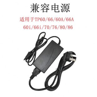 60A 66i 60i 66A电源适配器国产电源TP76 硕方线号机tp