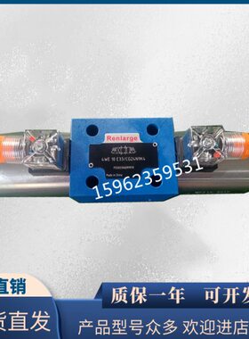 4WE10E33/CG24N9K4电磁阀4WE10J33/CG24N9K4 4WE10D33/CW230N9K4
