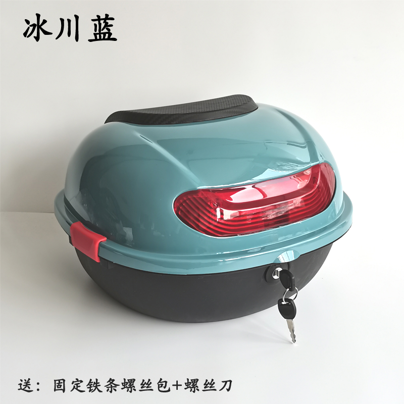 包邮新国标电动车后备箱雅迪爱玛台铃小刀小龟中号后尾箱储物箱