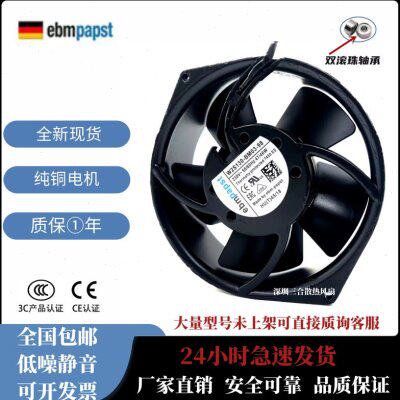 ebmpapst W2S130-BM03/AA03-01/98/71/44/21 230V 耐高温散热风扇