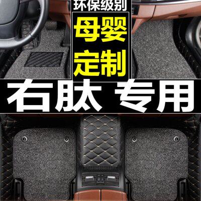Benz平治CLA200奔驰CLA250港版GLA200右舵右肽右軚右胎车脚垫地垫
