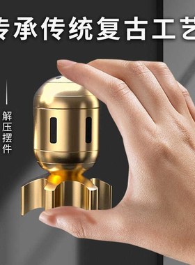 黄铜仿真鱼雷指尖陀螺解压金属转手把件创意可旋转模型可拆卸神器
