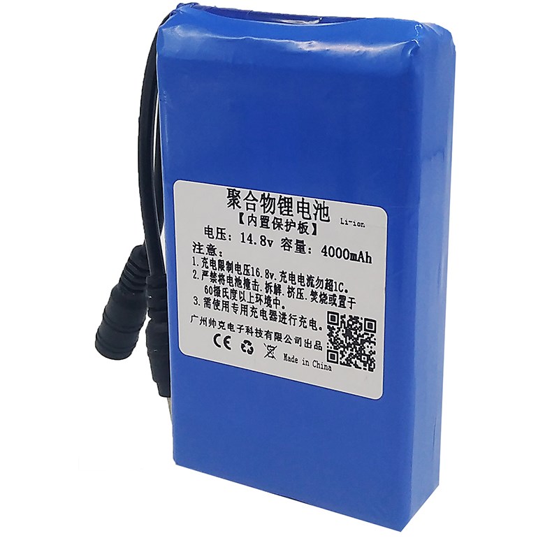 14.8V15v聚合物锂电池16.8v锂电池音响无线监控设备LED路灯指示牌