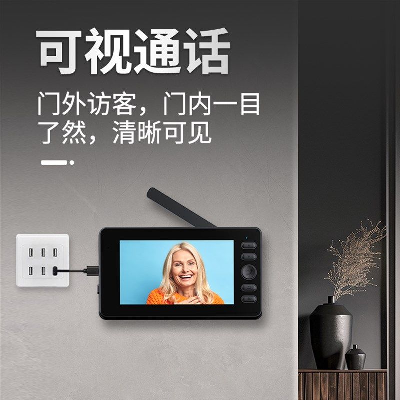 智能无线可视对讲门铃户外防水电子猫眼监控摄像头免打孔带显示屏