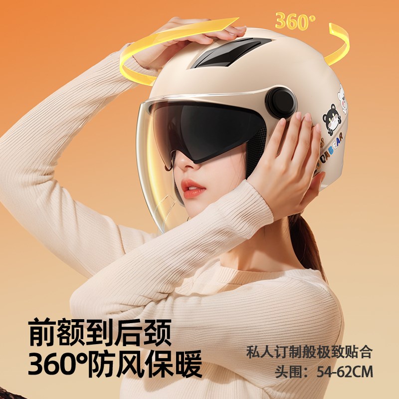 新国标3Ce认证电动车头盔秋冬季保暖男女士四季用电瓶摩托车安全