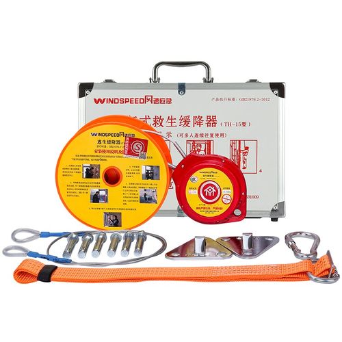 高层逃生缓降器救生家用火灾安全绳应急高楼降落伞高空人背包消防