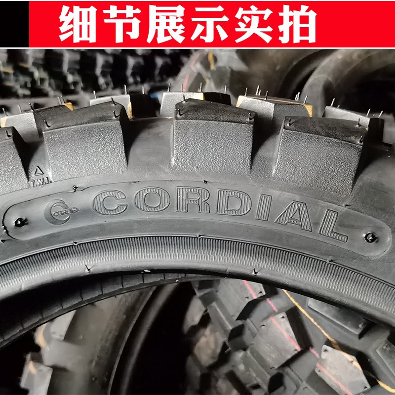 适用越野摩托车宗申250X小鹿XT高赛120/H110/90-18全地形龟背轮胎