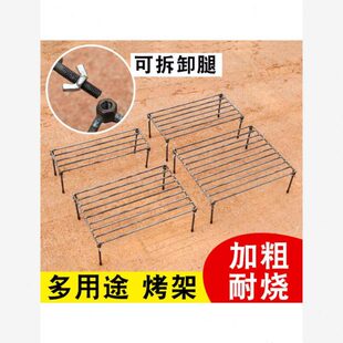 户外野炊柴火三脚锅架炉架钢筋糍粑烧烤炉架子三角火盆支架折叠款