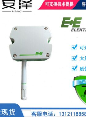 益加义EE160-M1T2A6SBL0SB温湿度传感器EE160-HT3/6替EE16-FT3B53