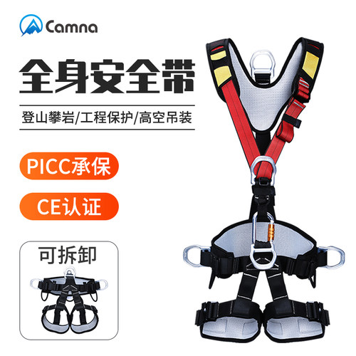 国标全身五点式安全带高空作业全套空调安全绳带挂钩救援攀岩装备
