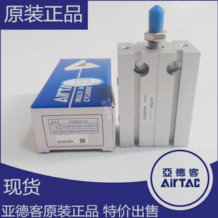 原装亚德客 自由安装气缸 MD32X5S MD32X10S MD32X15S MD32X20S