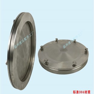 350 全304 300 250 400450F清洁盖法兰 316不锈钢油箱清洗窗YG500