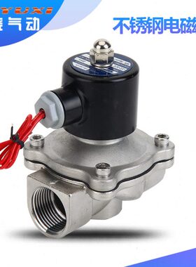 五折304不锈钢电磁阀水阀气阀2w250-25 DN25 常闭电磁水阀1寸220v