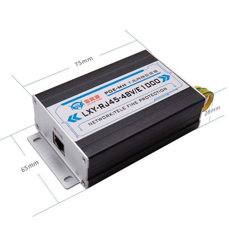 单路千兆POE网络防雷器 摄像机电源智能避雷器监控摄像头防雷器