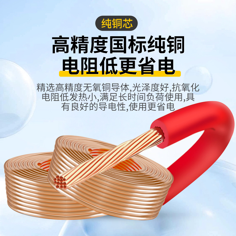 珠江电线软线家用BVR国标1 1.5 2.5 4 6 10平方纯铜芯多股软电线