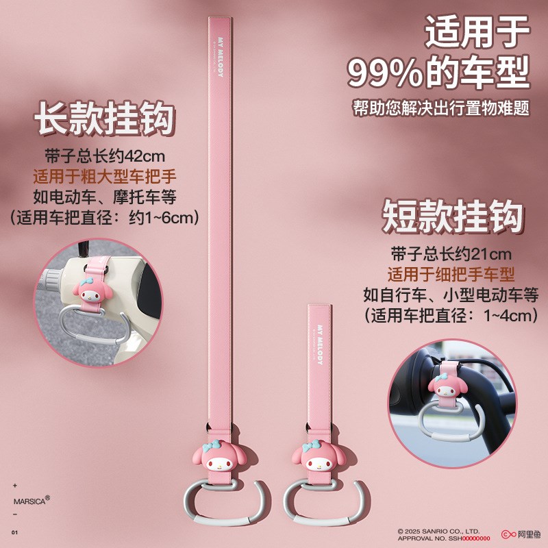 电动车挂钩前置通用电瓶车摩托车自行车实用小配件车把钩子大挂勾