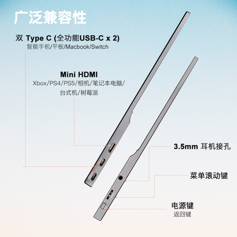 15.6/16/18.5寸4K可携式显示器Type C一线通电脑触控副屏游戏屏幕