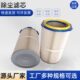 除尘滤芯3266聚酯纤维阻燃覆膜除尘滤筒喷塑粉末工业粉尘除尘滤芯