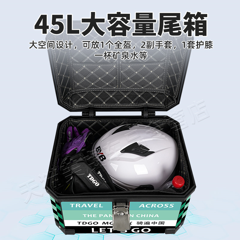 机车尾箱电动滑板车后尾箱电动车后备箱加N大容量通用外送工具箱