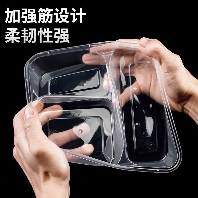1000ml一次性四格五格快餐盒透明塑料饭盒分格打包盒三格外卖盒饭