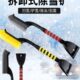 汽车用除雪铲多功能扫雪神器刮雪板车挡风玻璃窗冬季 除霜除冰工具