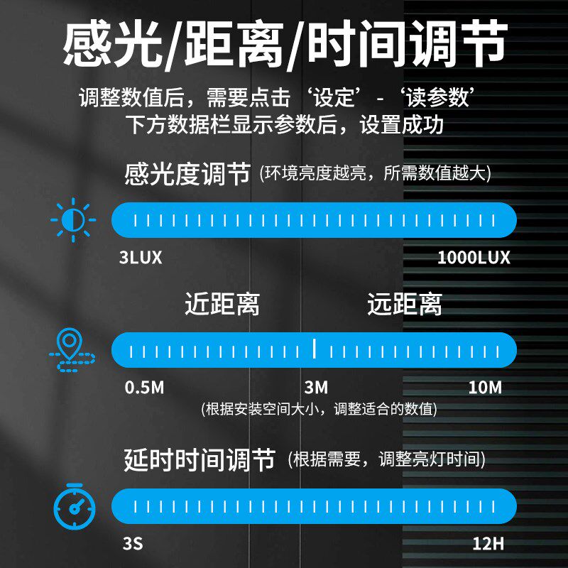 人体感应开关楼道延时220v智能自动APP可调led灯家用微波感应开关