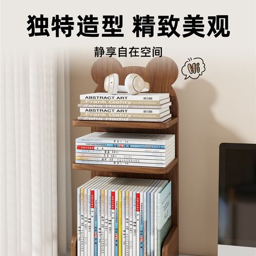 学科分类收纳架学生桌面儿童阅读区书架书架书房分层图书展示架桌
