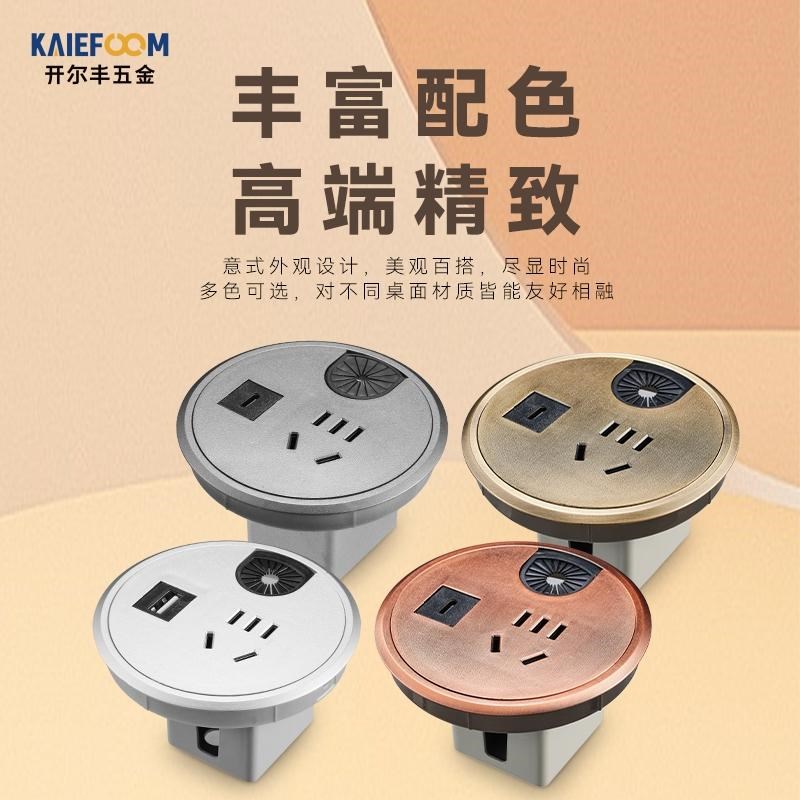 桌面插座圆形嵌入式电源插孔办公桌台面桌洞圆孔多功能穿线盒盖板