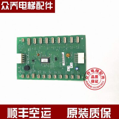 电梯配件/通力电梯配件/COB板/KM713720G11/G71/G51/G01现货实图