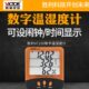 胜利VC230工业家用数字温度表电子温湿度计室内精度温湿度计