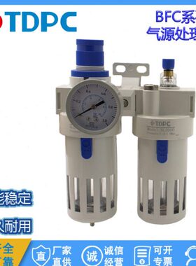 二联件bfc4000亚德客型 BFC2000BFC3000油水分离 器 气源处理器