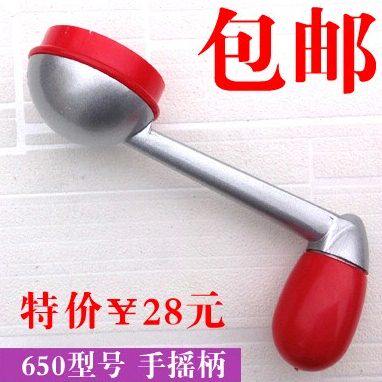 太太620-650-8818型通用 好升降晾衣架配件手摇器 摇柄 手柄 摇把