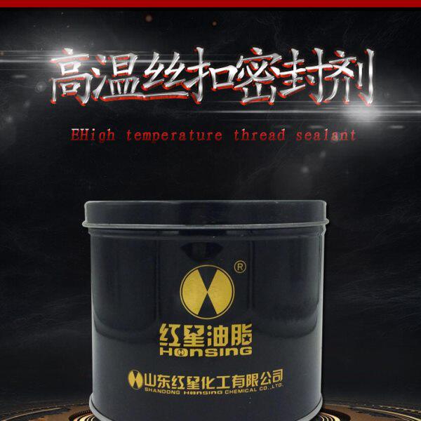 红星捷灵高温丝扣密封脂TTS套管螺纹密封润滑脂高温黄油600度1000