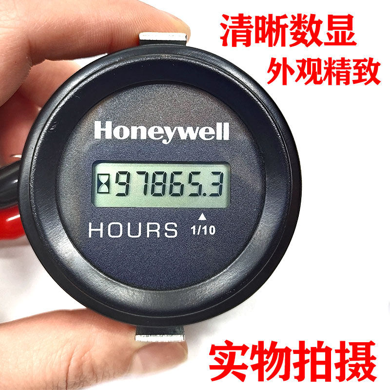 山东临工挖掘机计时器55 60 75 135 150 210工作遥控时间表小时表