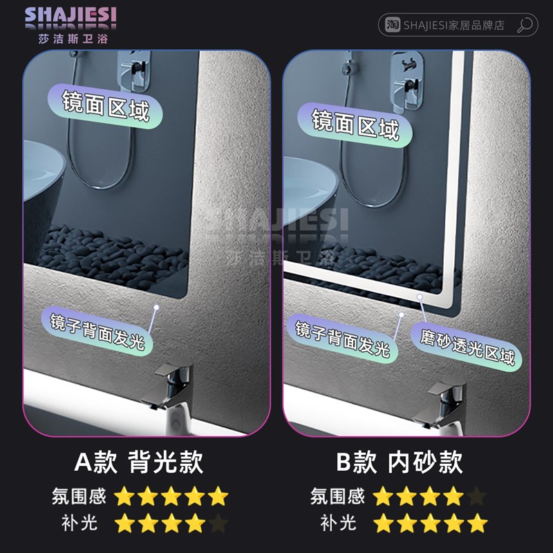 方形智能镜子挂墙式卫生间浴室镜化妆带灯led防雾触摸屏发光壁挂