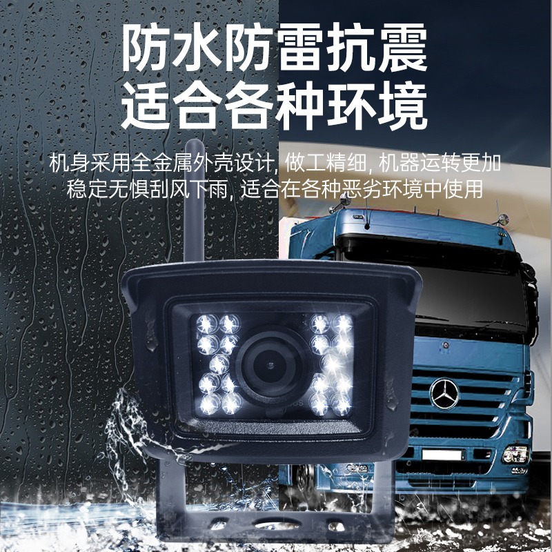 4G车载无线监控网络摄像头大巴客汽吊货车无网手机远程挖掘机船舶