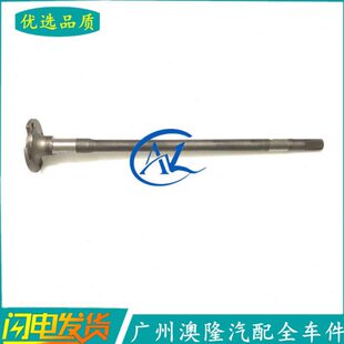 V22 V21 K07二代 C36后桥半轴传动 C37 C35 V29 适配东风小康K17