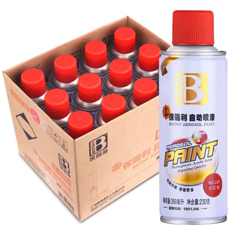 保赐利金装喷漆罐整箱12支黑白z红手摇轮毂改色电动车摩托 托金属
