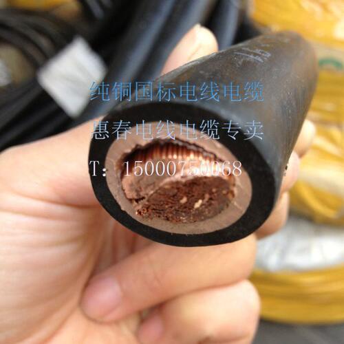 起帆橡套电缆 YCW YC 1*120平方 耐油国标橡皮线 双层橡胶软电缆