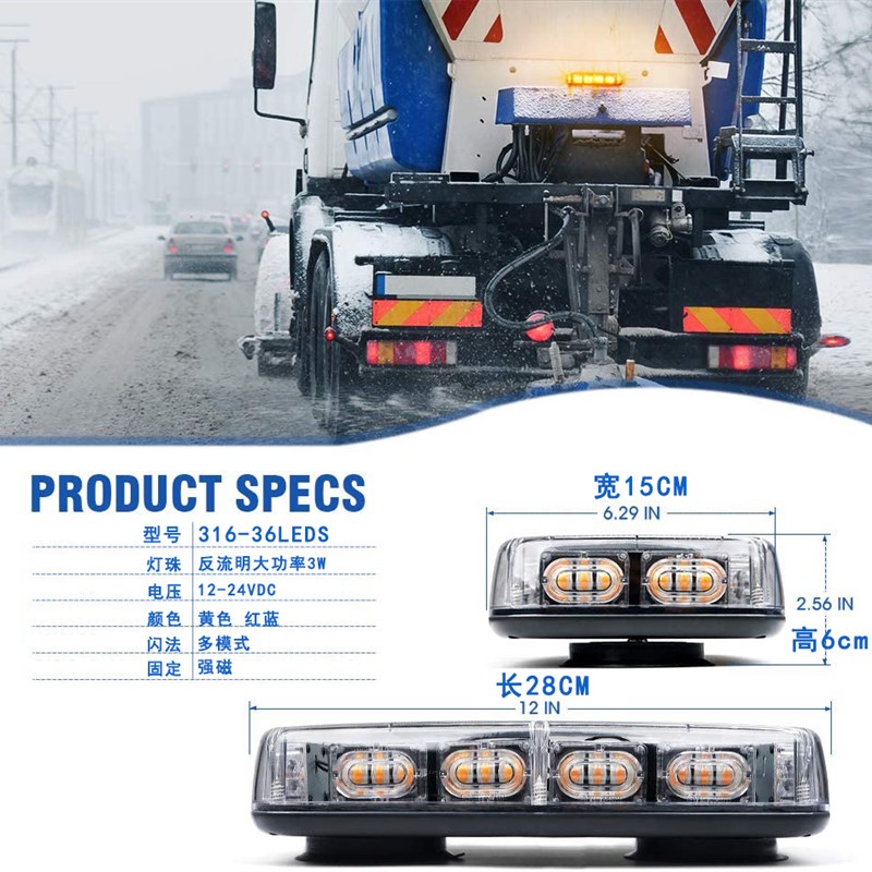 超高亮led爆闪灯汽车工程车拖车校车灯警示开道强磁吸顶灯12V24V