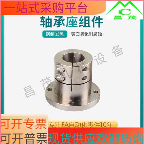 加长型钢制GBL01/GBL02镀镍光轴固定座开口导向轴支座圆法兰底座