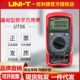 优利德UT54 UT56数字万用表测电容电阻频率电压表数显多用表 UT55