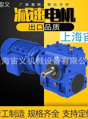 SAB47-Y0.25-4P-84-A/B联轴器配套速机带电机