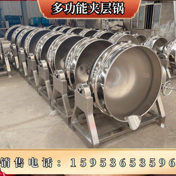 商用猪头肉卤煮锅电加热夹层锅学校食堂厨房餐厅专用煮粥锅熬汤锅