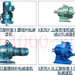 XWD8125、XWD8130、XWD8135、XWD8145、XWD8155摆线针轮减速机
