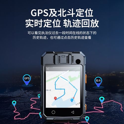 4G检查记录仪执法器4k超清夜视实时传输监控GPS定位集群远程对讲
