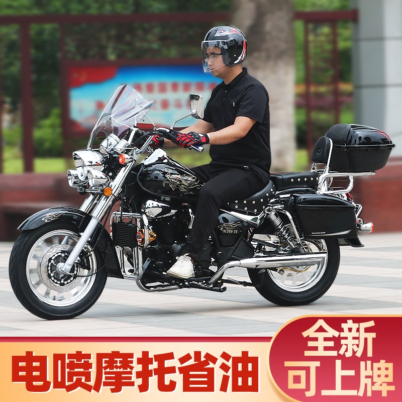 大道滑翔新款风暴太子  摩托车街车燃油长途越野.摩托重机车