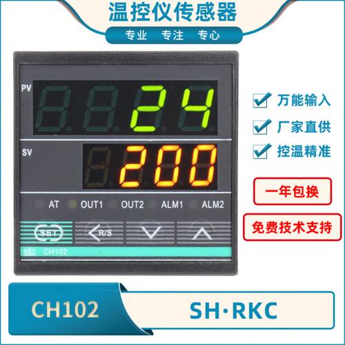 SH RKC智能温控仪CH102/CH102-FK02-M*AN-NN/CH102FK02-V*AN-NN